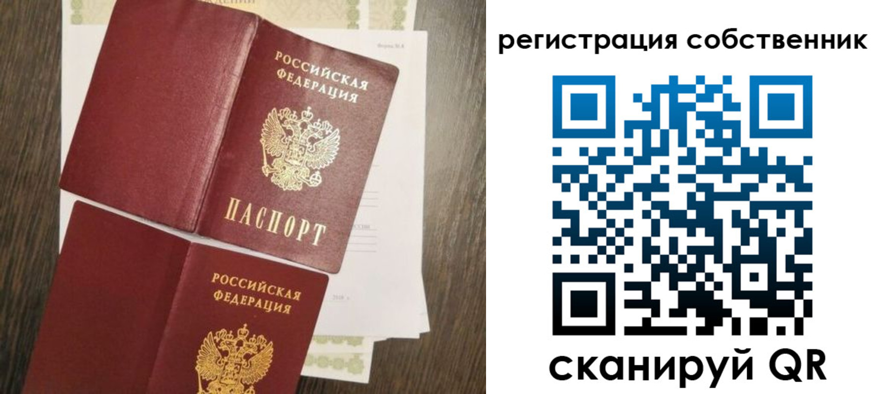 форма 3 в Краснокаменске